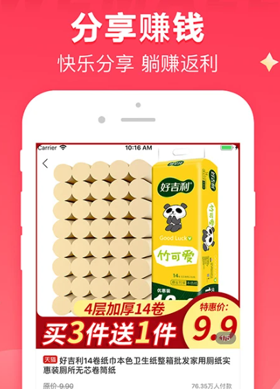 WEMALL 4.4.8