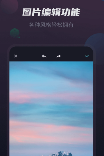 视频剪辑王 1.2.3