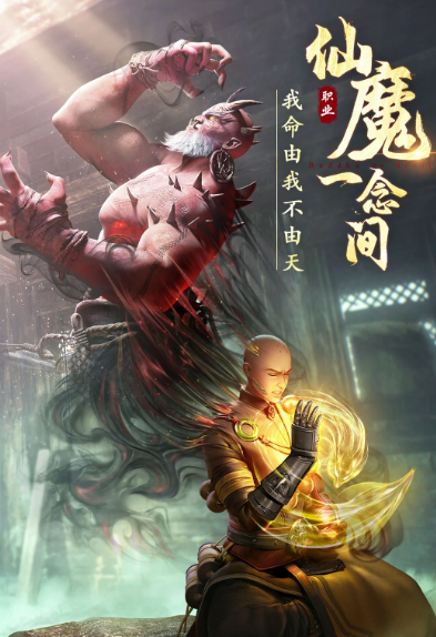 绝世仙王 1.0.46