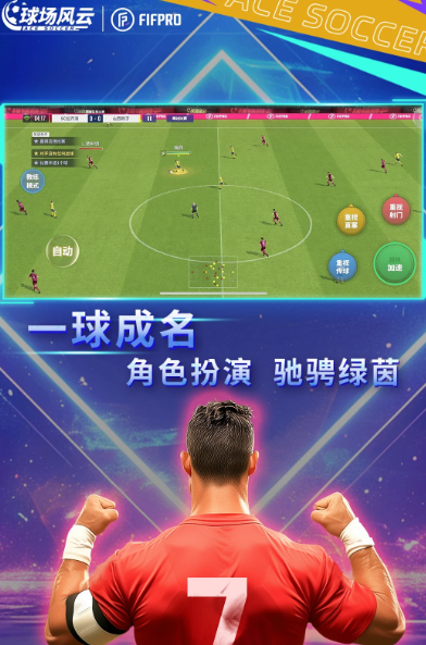 球场风云 112.171