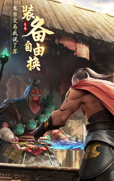 绝世仙王 1.0.46