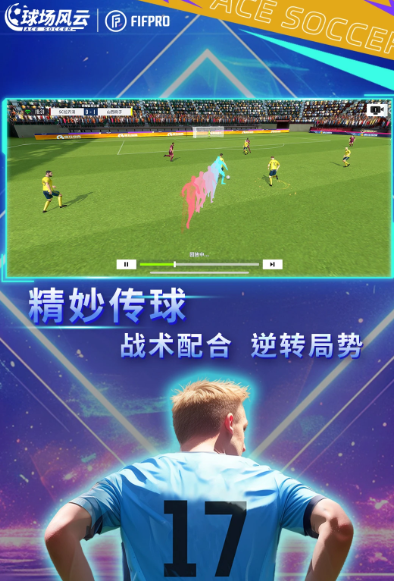 球场风云 112.171