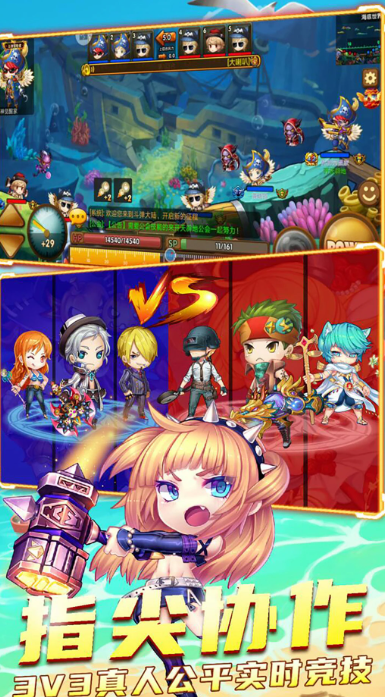 斗斗堂 5.5