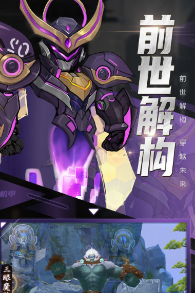 青云诀2 v2.5.2
