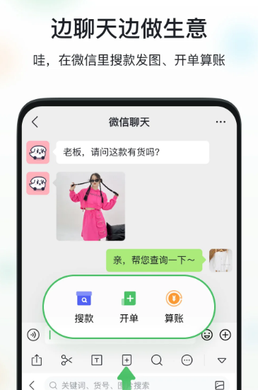 微购相册 5.0.51.08212012