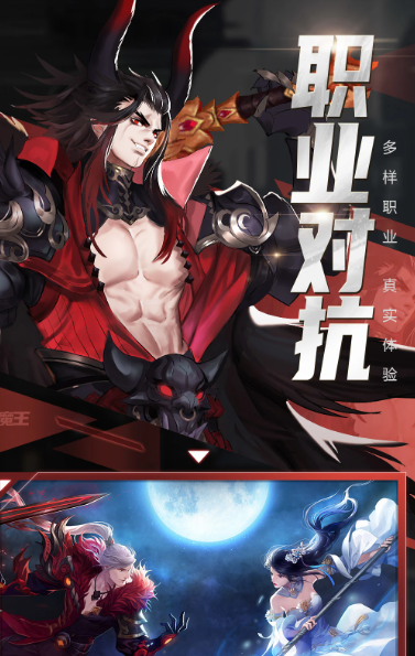 青云诀2 v2.5.2