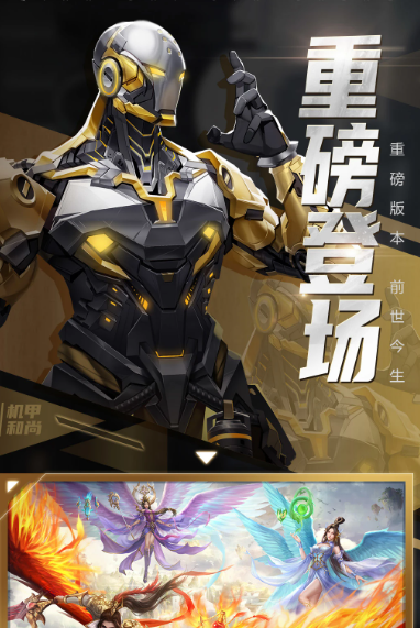 青云诀2 v2.5.2