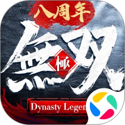 极无双 v15.50.0
