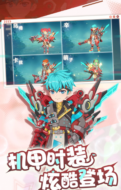魔力宝贝旅人 v1.11.0