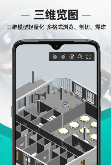 CAD看图王 v5.10.0