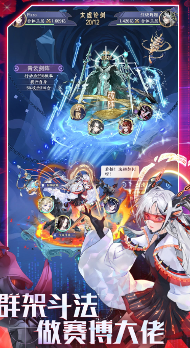 我的御剑日记 v1.7.510