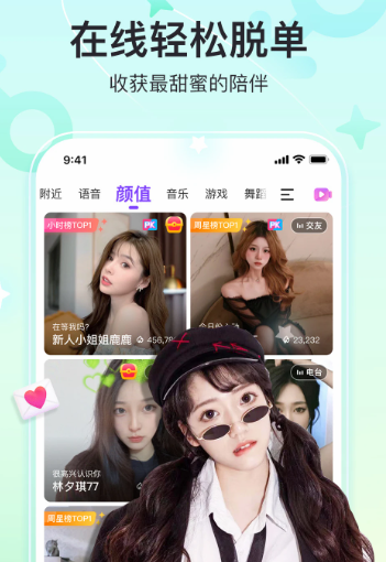 奇秀 v9.7.0