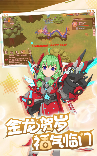魔力宝贝旅人 v1.11.0