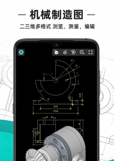 CAD看图王 v5.10.0