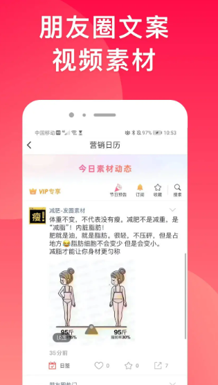 微脉水印相机 v5.5.25