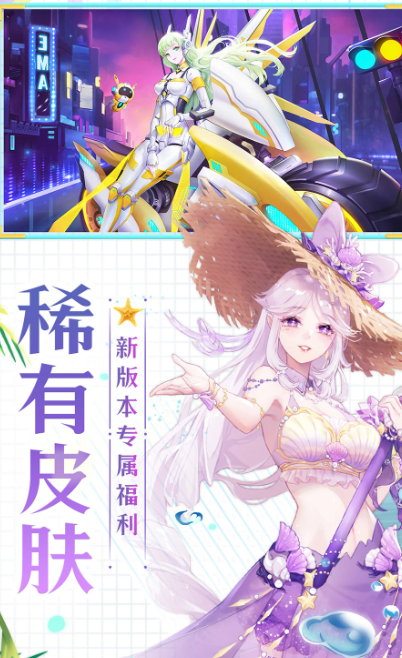 天姬变 v0.45.00