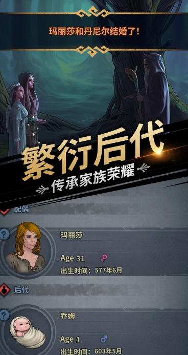 诸神皇冠 v2.1.28.65181