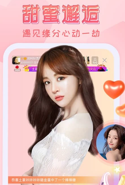 嗨秀直播 v3.9.3