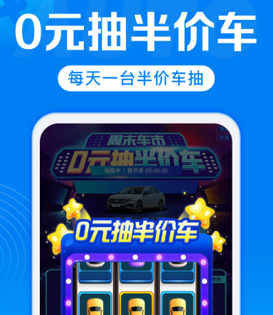 汽车报价 v7.9.10