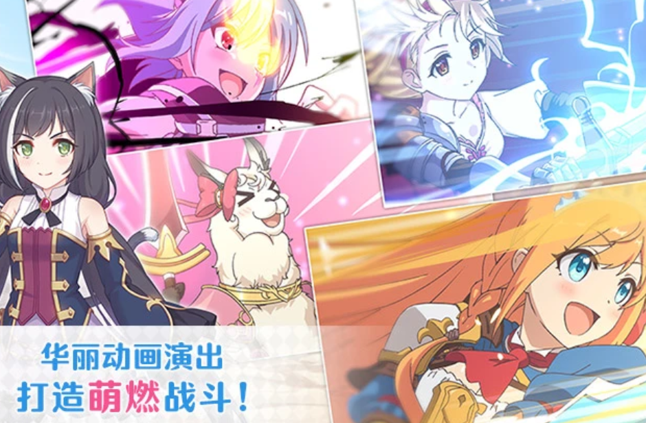 公主连结 v7.7.2