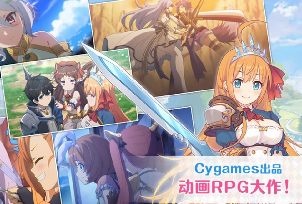 公主连结 v7.7.2