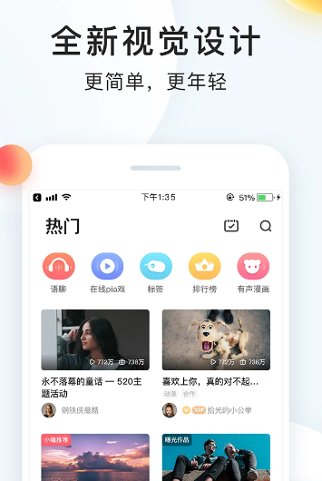 配音秀 v9.61.2044