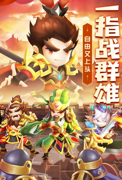 迷你军团 2.0.1