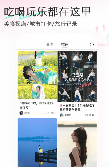 轻颜 v10.4.0