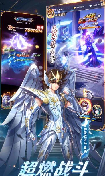 圣斗士星矢正义传说 v2.0.83