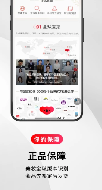 考拉海购 v5.31.0