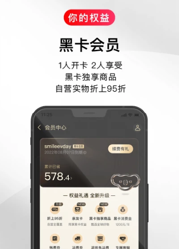 考拉海购 v5.31.0