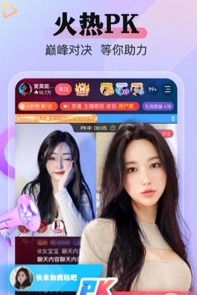 么么直播 v9.34.0