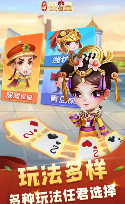 大眼保皇 7.76