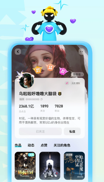 快点阅读 v5.14.11