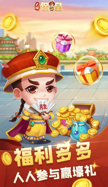 大眼保皇 7.76