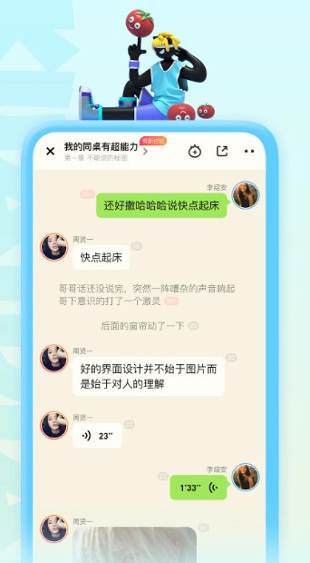 快点阅读 v5.14.11