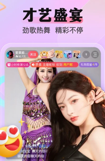 么么直播 v9.34.0