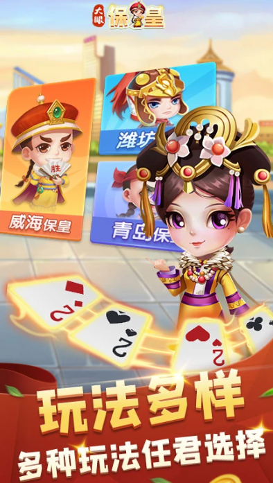 大眼保皇 7.76