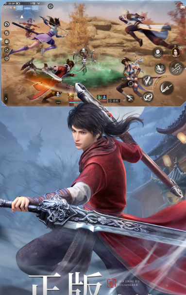 不良人3 v2.0.1