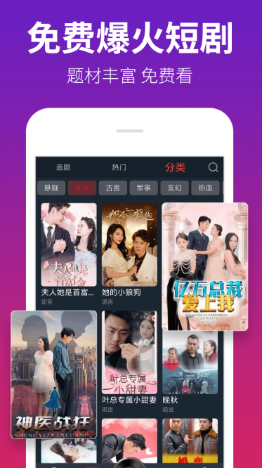 DJ多多 v5.5.10