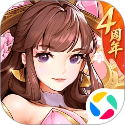 放开那三国3 v0.122