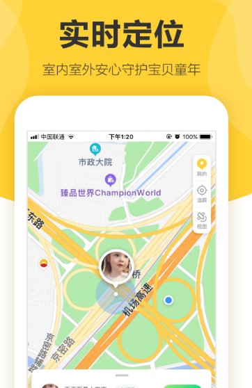 360儿童卫士 v8.6.11.944