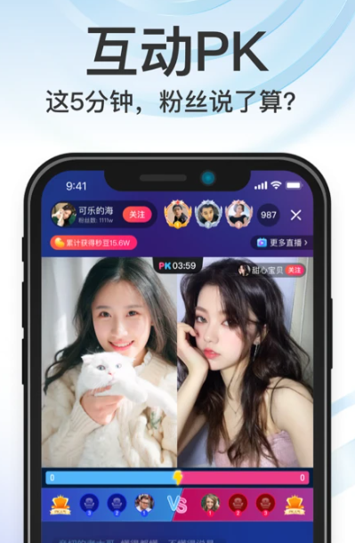 秒音 v4.5.8.10