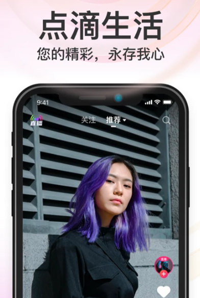 秒音 v4.5.8.10