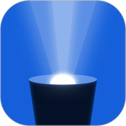 蓝光手电筒 2.2.6