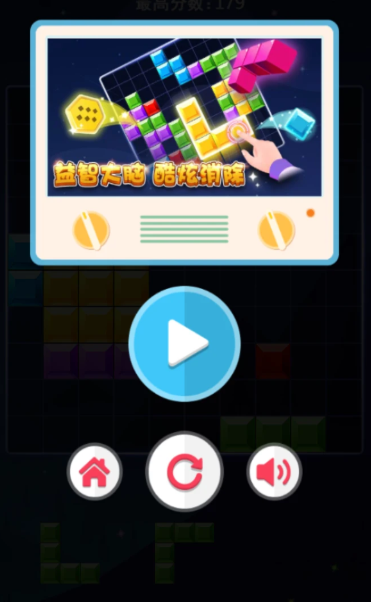 多牛百变方块 v3.07