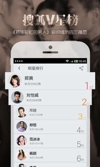 搜狐视频电视剧大全app v9.9.32免费安卓版 0