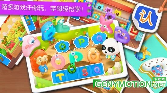 宝宝巴士英语冒险 v9.76.00.00安卓版 2