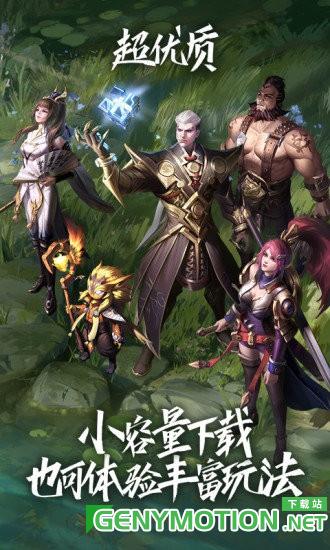 王者荣耀云游戏无限玩 v5.0.0.3990204 安卓版 0