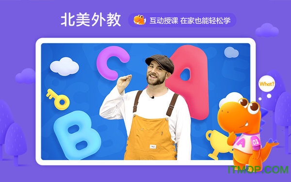 字节跳动瓜瓜龙英语 v7.9.2 安卓最新版 0